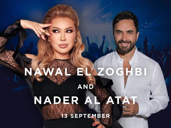 Nawal Al Zoghbi & Nader Al Atat
