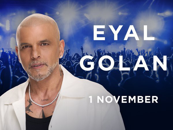 Eyal Golan (Complimentary)